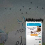 تطبيق المصلي (AlMosaly)
