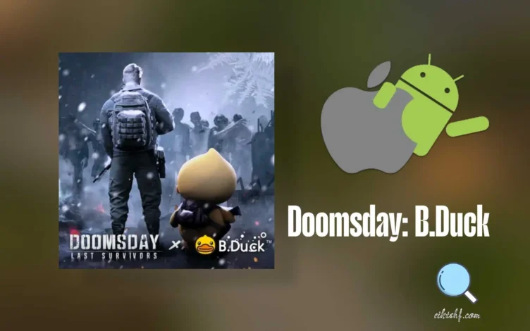 تحميل لعبة Doomsday: B.Duck للاندرويد والايفون