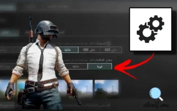 تطبيق GFX Tool للاندرويد والايفون: تحسين أداء الألعاب على الهواتف المحمولة