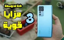 أفضل 3 موبايلات من شاومي فئة متوسطة في 2025