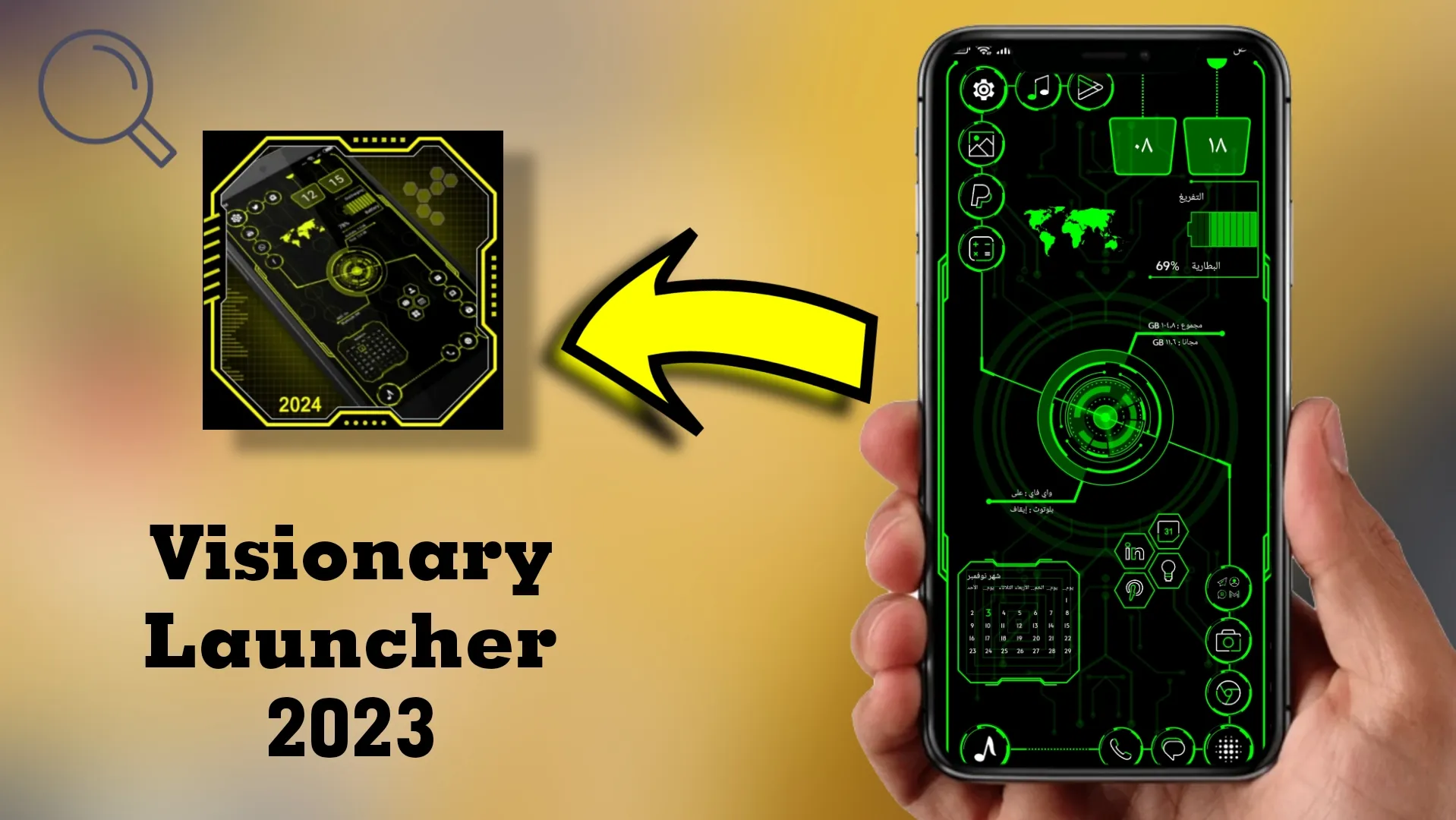 A guide to using Visionary Launcher 2023 to transform your phone's look into a tech-themed world.
