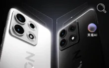 عودة قوية من لينوفو إلى سوق الهواتف مع Lenovo Legion Y70 2026