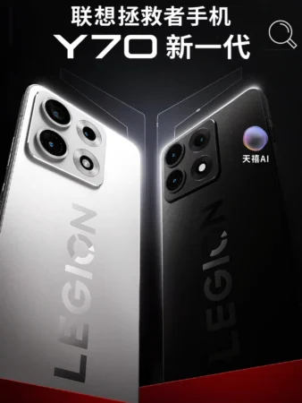عودة قوية من لينوفو إلى سوق الهواتف مع Lenovo Legion Y70 2026