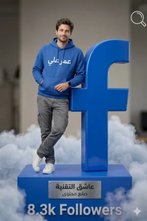 برومبت احترافي لصناعة صورة شخصية قوية لمنصات التواصل الاجتماعي