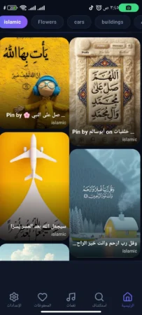 تطبيق Creative Background: هل يقدم خلفيات احترافية تستحق الاستخدام؟