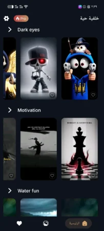 أفضل 4 تطبيقات خلفيات متحركة و4K لهواتف أندرويد في 2026